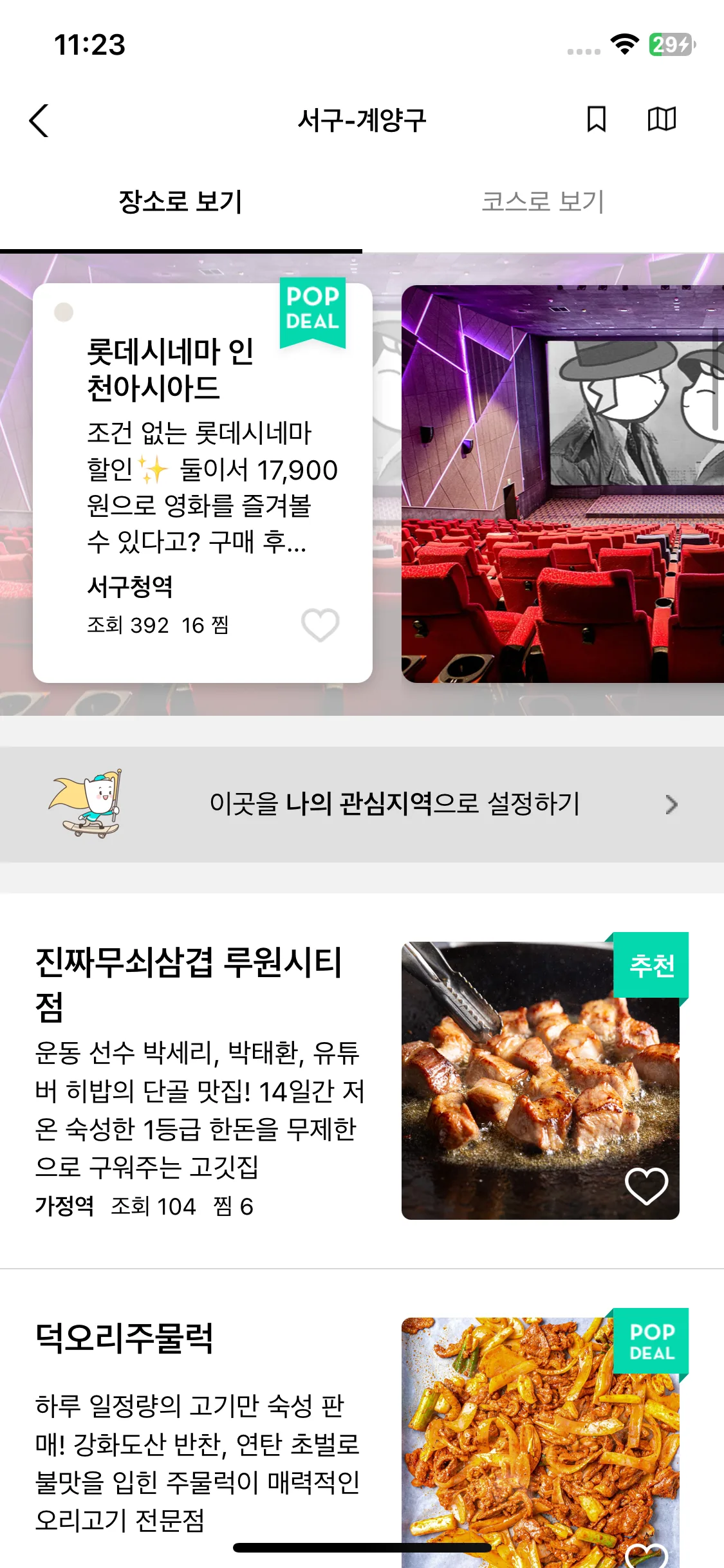 Test Image 4